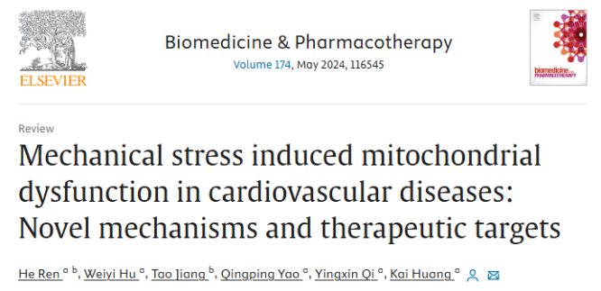 預(yù)防NSCLC脊柱轉(zhuǎn)移的潛在新靶點(diǎn)